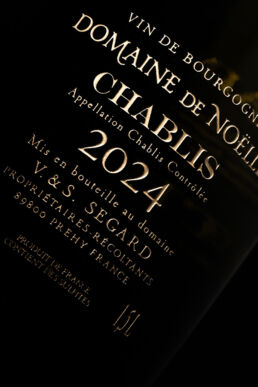 Zoom sur gravure verso sur verre : bouteille magnum Chablis, Domaine de Noelle. Une réalisation MSV.
